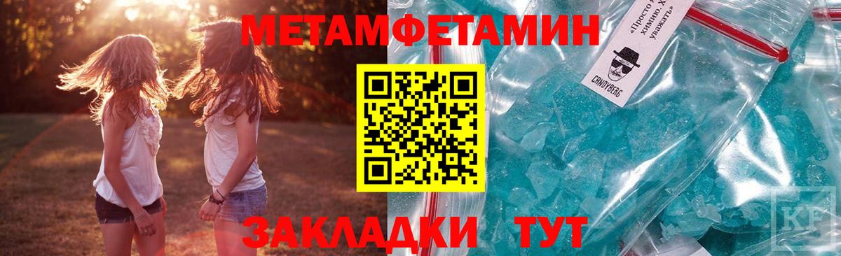 Amphetamine VHQ Карачаевск