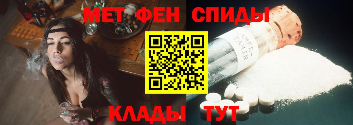 Карачаевск  Амфетамин  Вход с VPN  АМФ  АМФЕТАМИН 98% 