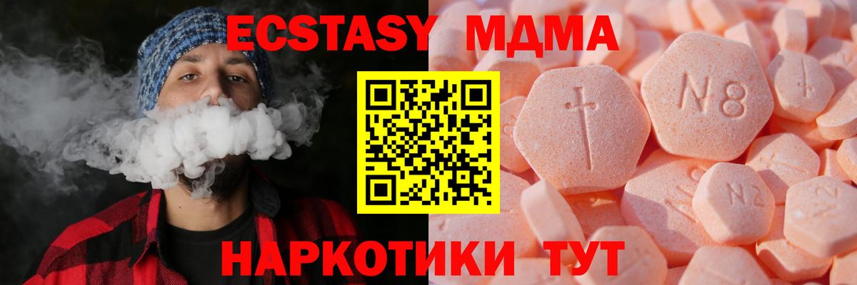 Ecstasy Punisher Карачаевск