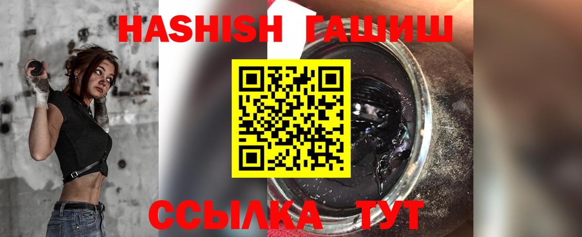 Гашиш VHQ Карачаевск