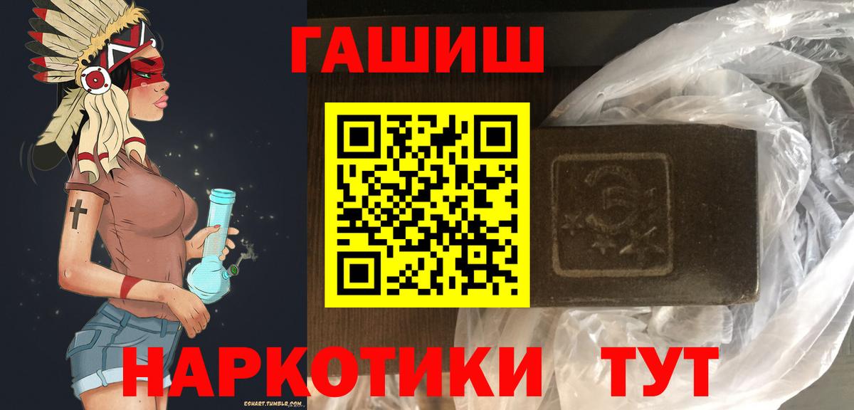 АМФЕТАМИН Карачаевск