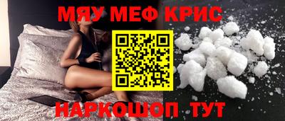 твердый Краснознаменск