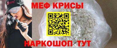 твердый Краснознаменск