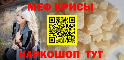 дживик Краснодар