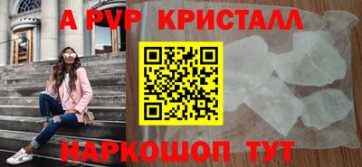 дживик Краснодар