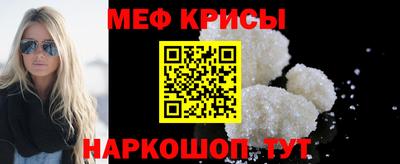 сатива Краснокаменск