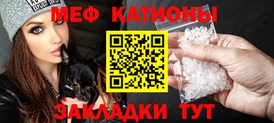 мет Кунгур