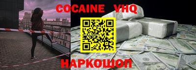 сатива Краснокаменск