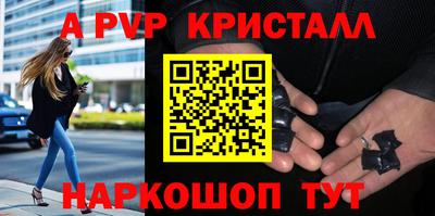 твердый Краснознаменск