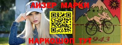 сатива Краснокаменск