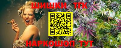 сатива Краснокаменск