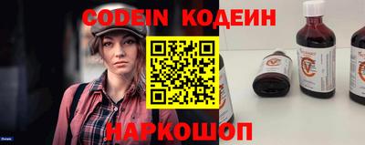 дживик Краснодар