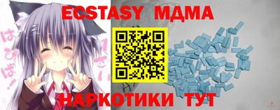 дживик Краснодар