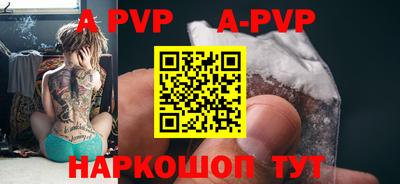 дживик Краснодар