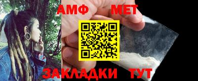 дживик Краснодар