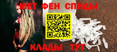 дживик Краснодар