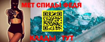 дживик Краснодар