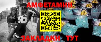 сатива Краснокаменск