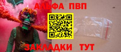 твердый Краснознаменск