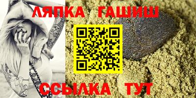 дживик Краснодар