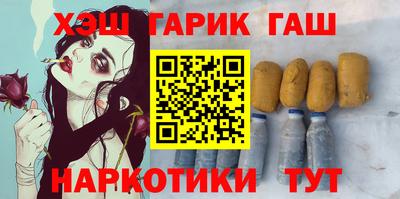 дживик Краснодар