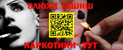 сатива Краснокаменск