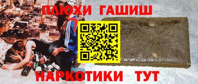 дживик Краснодар