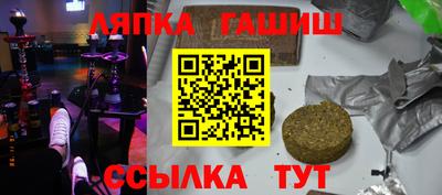 дживик Краснодар
