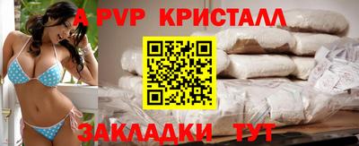 сатива Краснокаменск