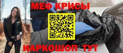 сатива Краснокаменск