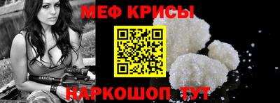 сатива Краснокаменск
