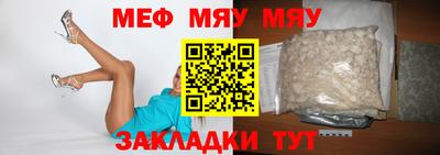 дживик Краснодар