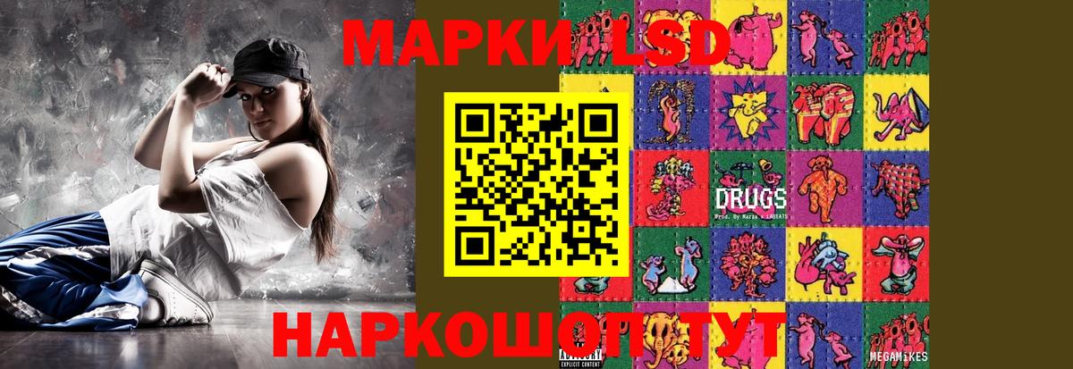 Меф   ЭКСТАЗИ  Гашиш  Кокаин  Вход с VPN  Карачаевск  Меф  Конопля 