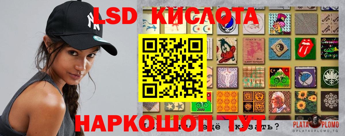 Карачаевск  LSD-25 экстази ecstasy  ЛСД экстази ecstasy  Вход с VPN 