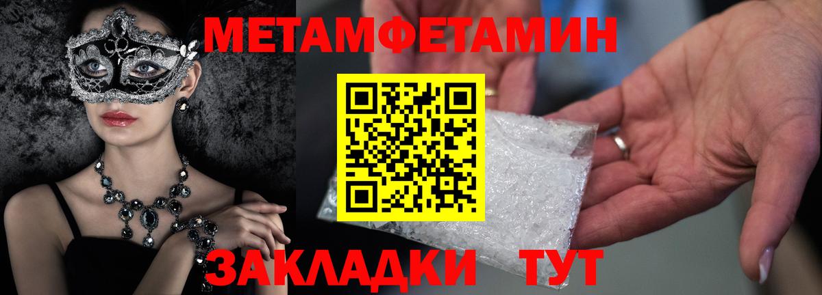 Первитин витя Карачаевск