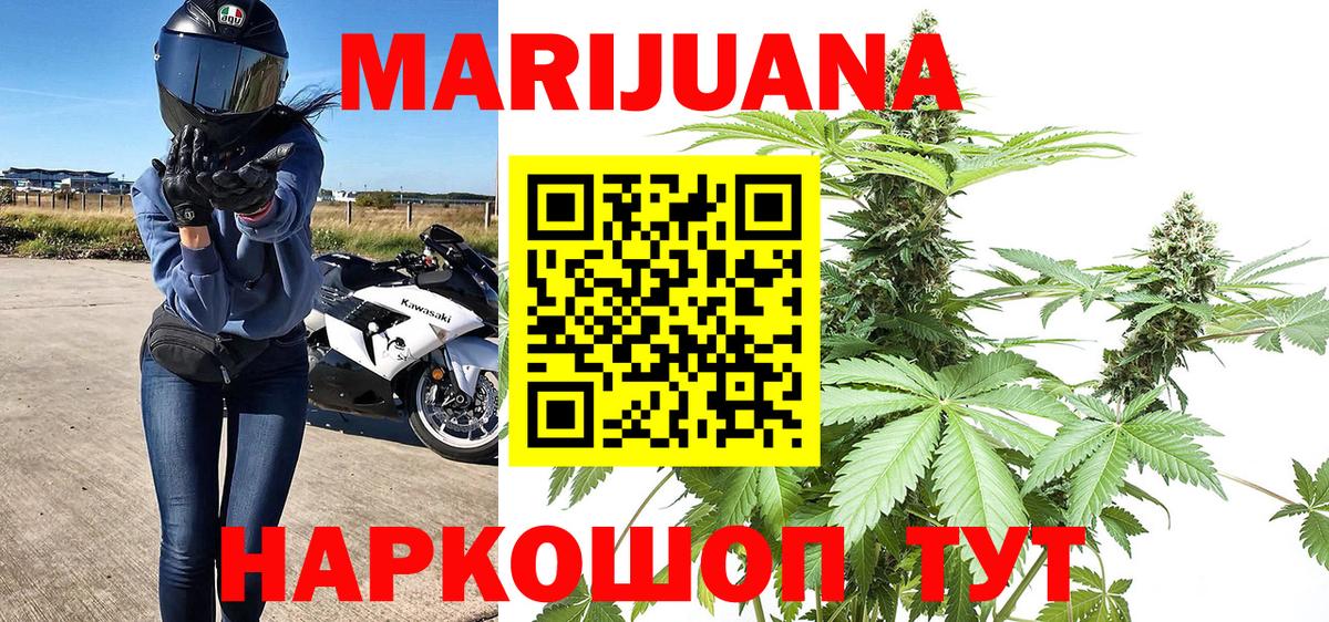 Конопля MAZAR  Вход с VPN  Карачаевск  Бошки Шишки гибрид  Канабис индика 